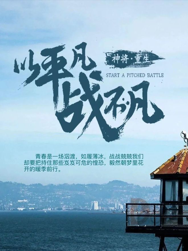 关于誓军队客场失利，士气岌岌可危的信息