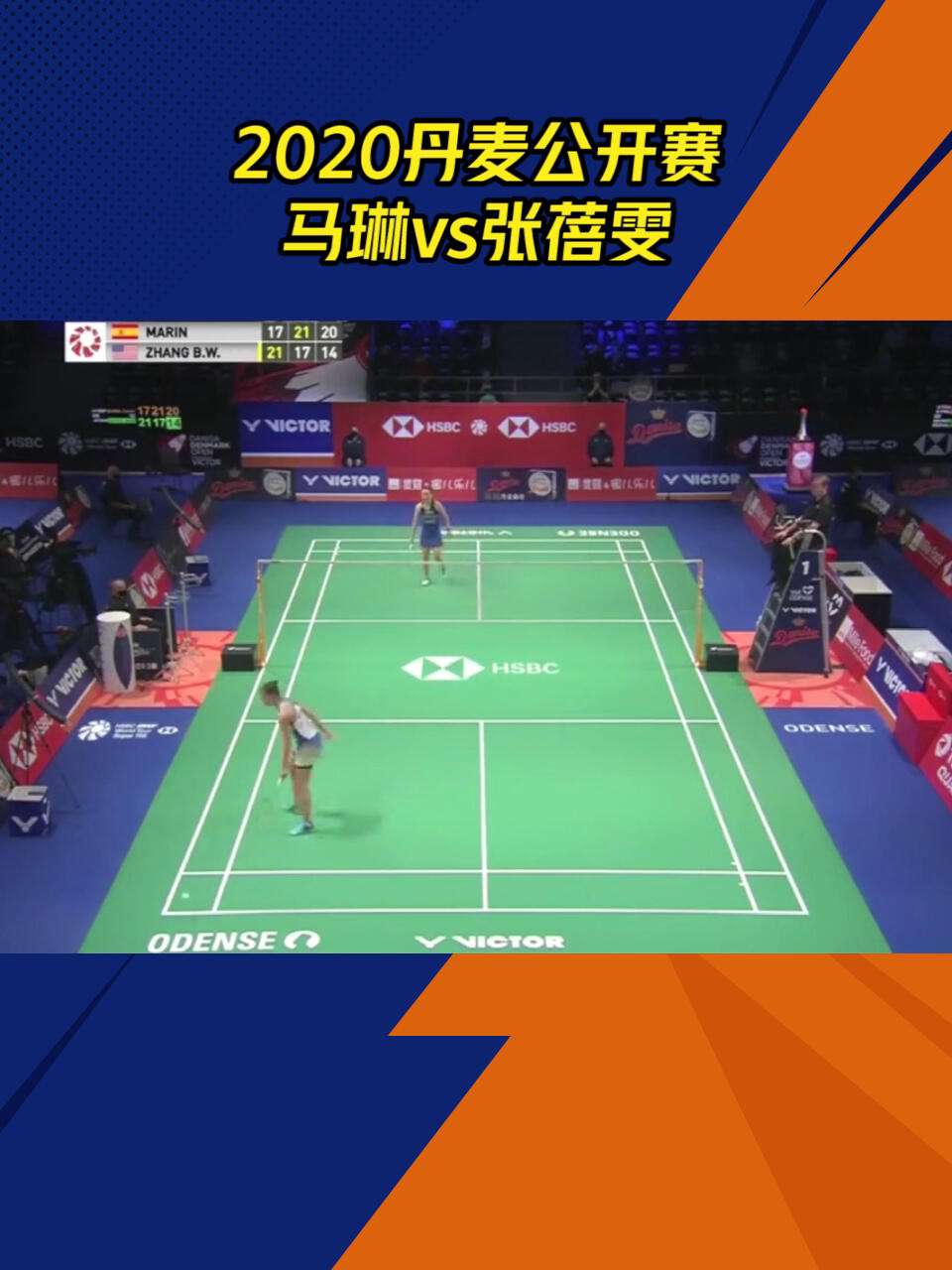 开云APP-包含日本队险胜丹麦队,马琳关键制胜的词条