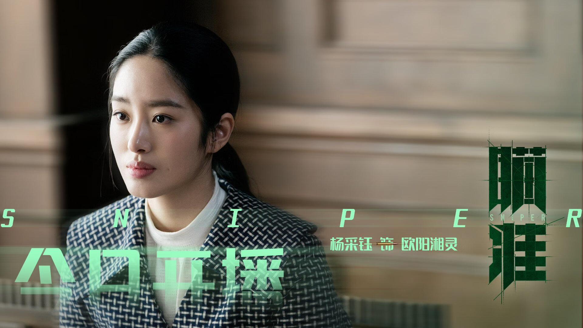 数字篮球的数学公式，贝恩火力全开与上海队铁血防守的跨维度战术博弈