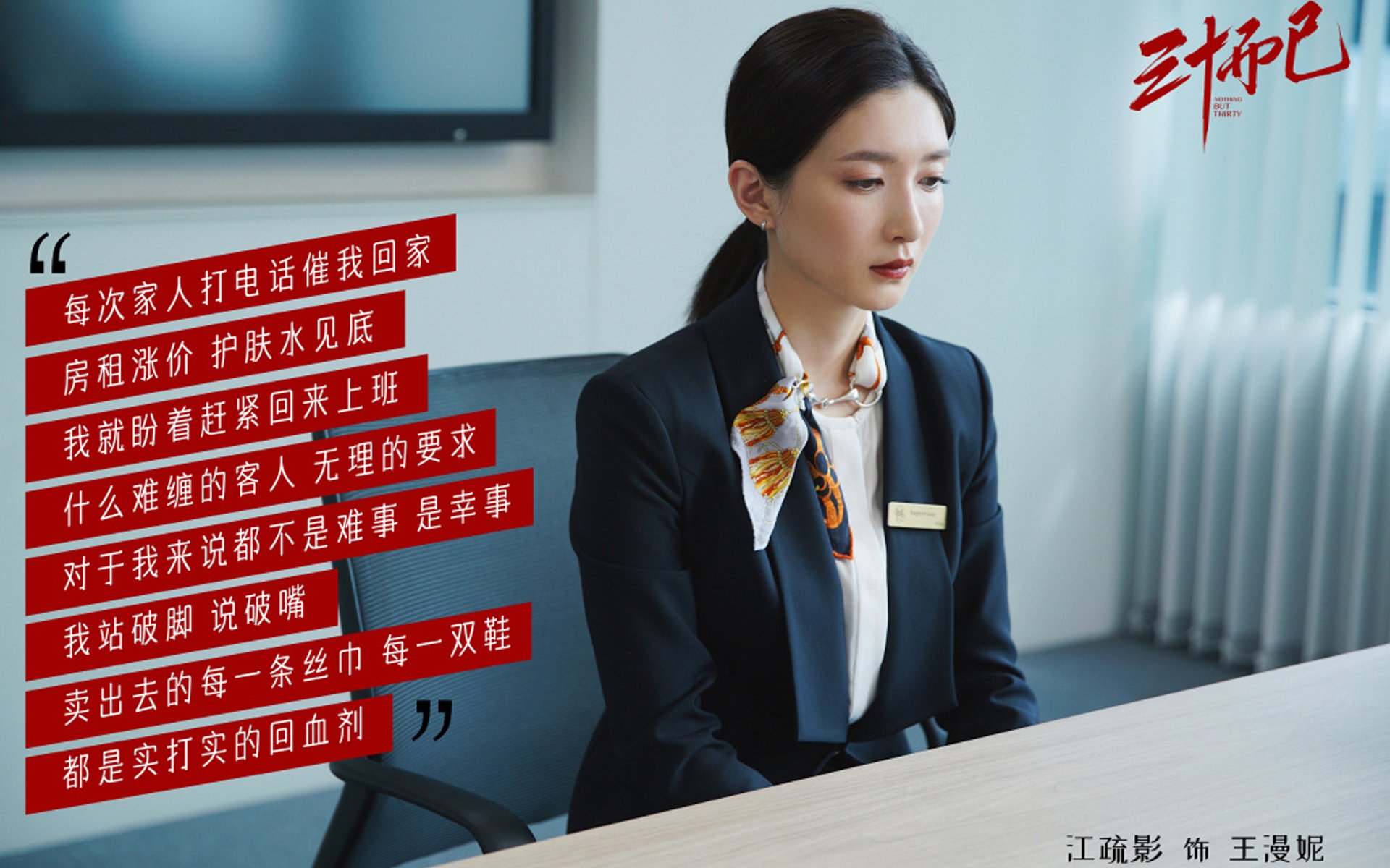 硬仗!日本逆转南美劲旅,福登成关键先生