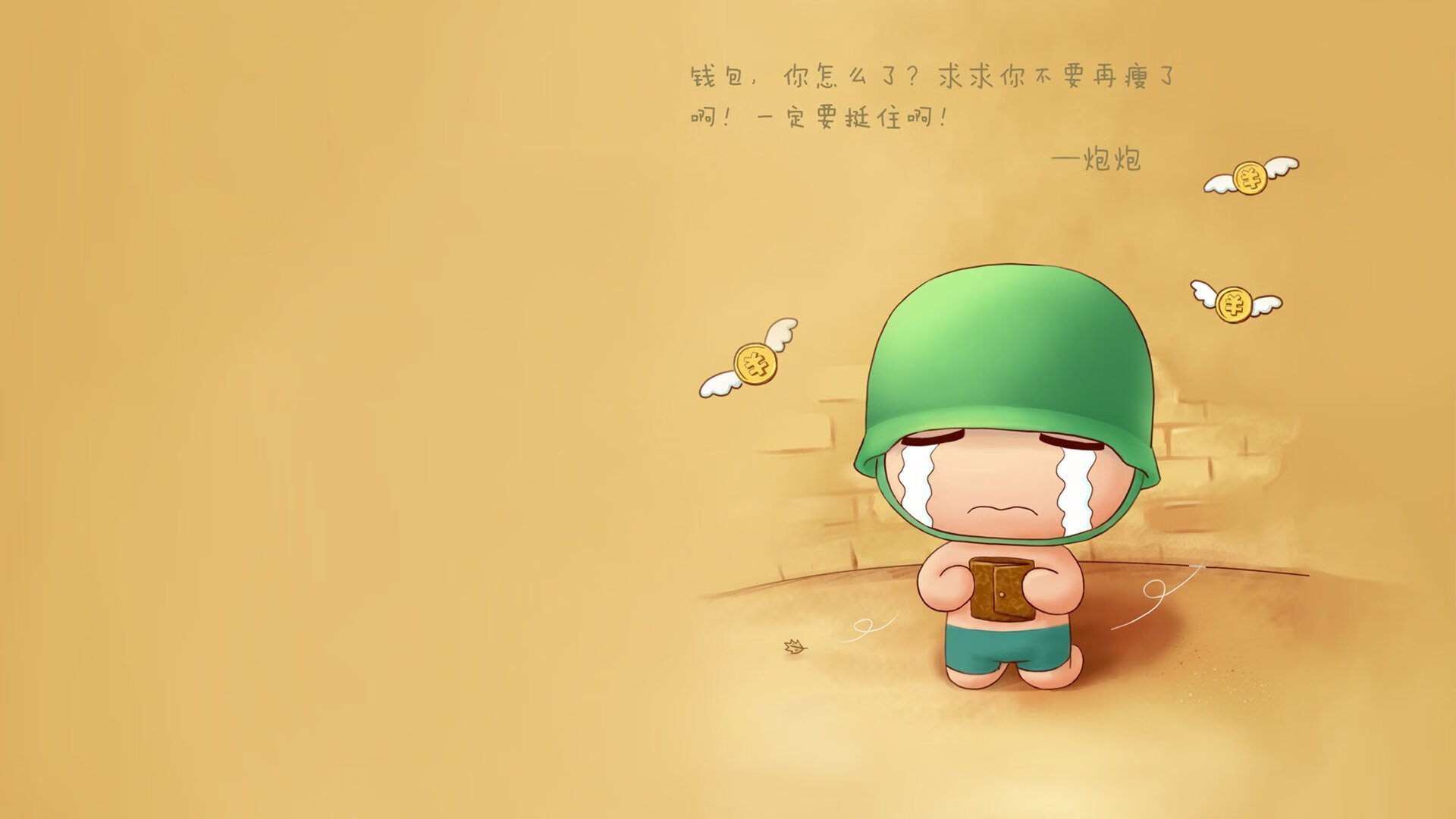 一秒钟的爆裂与一万年的沉寂，劳塔罗·马丁内斯如何用一次触球，定义了欧冠淘汰赛的唯一性